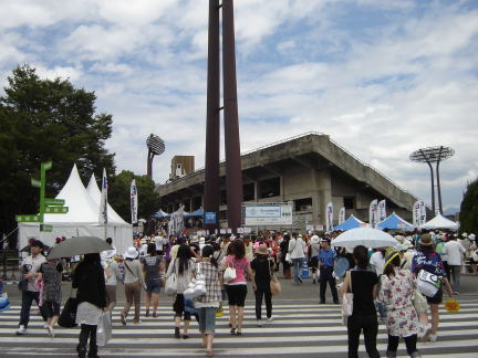 a nation 08 愛媛 終了 砥部焼 あ ら か る と